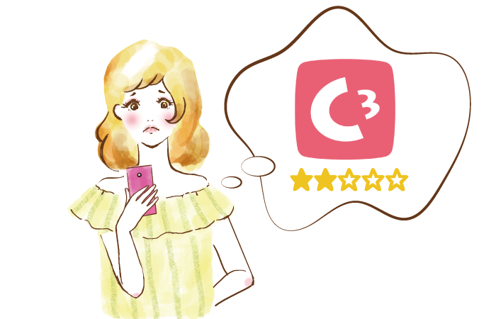 シースリーの口コミレビュー